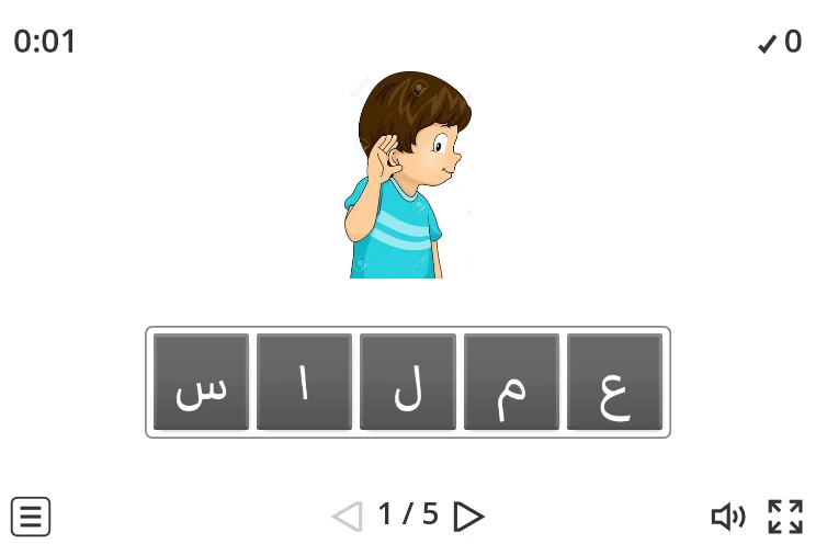 les vetements selon les saisons en arabe - Jeux éducatifs - Madrassat ...