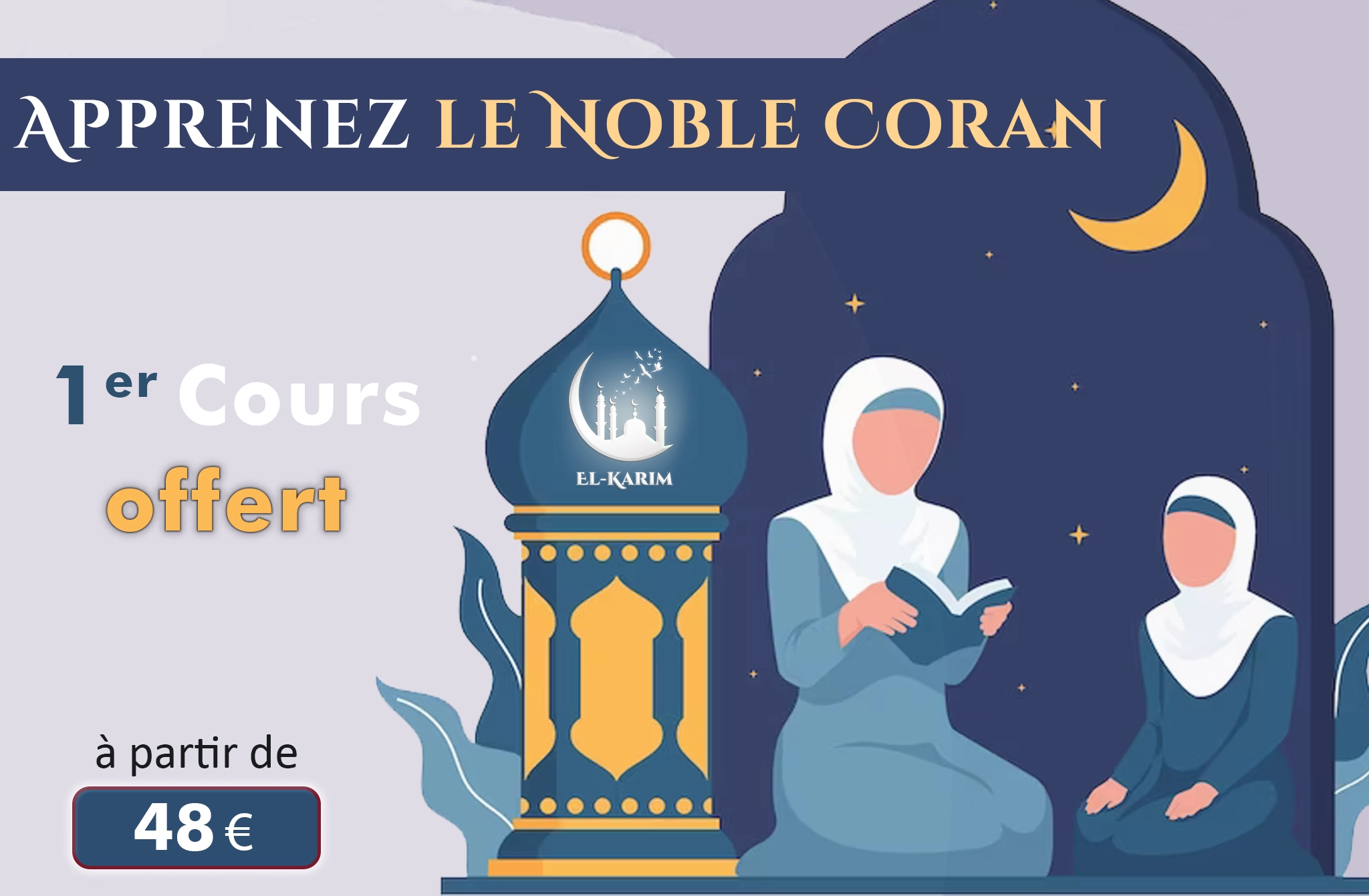 le noble coran - madrassat elkarim