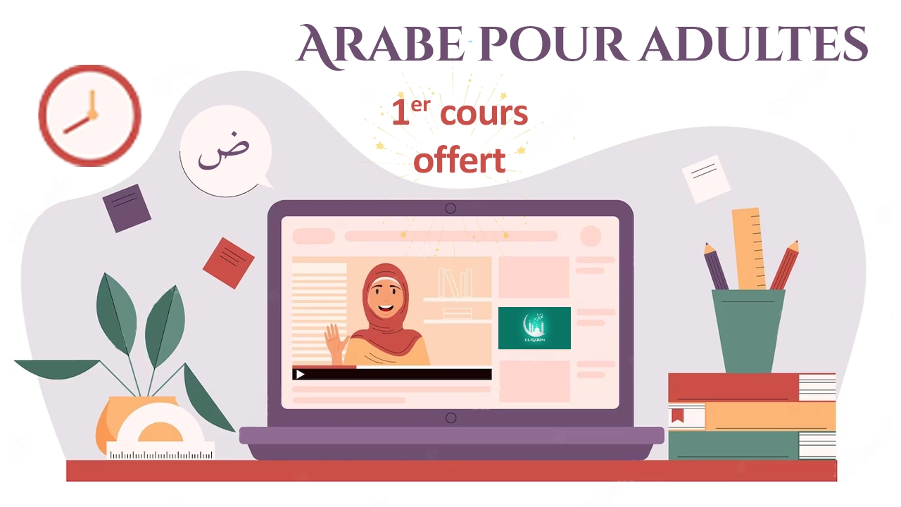 arabe pour adultes - madrassat elkarim