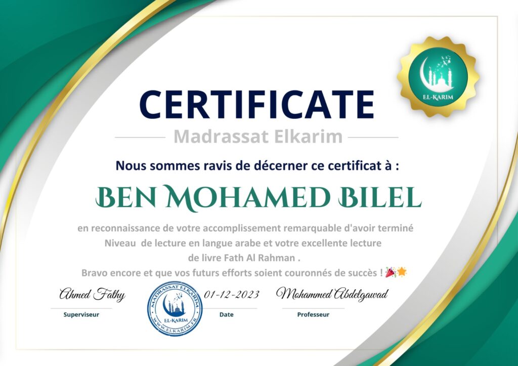 Bilal ben mohamed /Madrassat elakrim